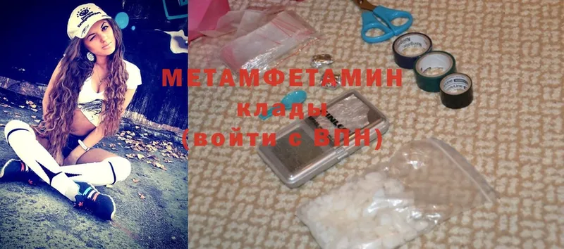 Магазин наркотиков Нижнеудинск MDMA  Мефедрон  ГАШ  Канабис  А ПВП 